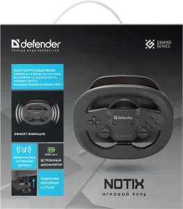 Defender - Volan pentru jocuri Notix