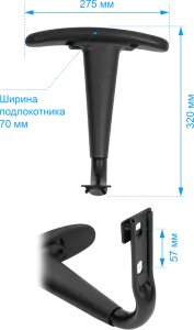 Defender - Spare part AR-Titan-Type2