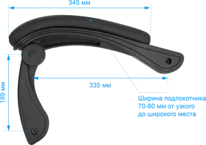 Defender - Spare part AR-Titan-Type3