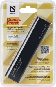 Defender - Splitter USB universal Quadro Promt