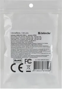 Defender - Cablu USB USB99-03H USB2.0