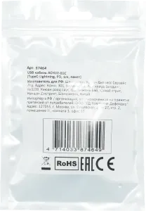 Defender - Cablu USB 