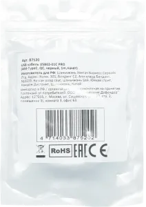 Defender - Cablu USB 