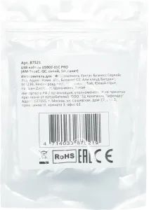 Defender - Cablu USB 