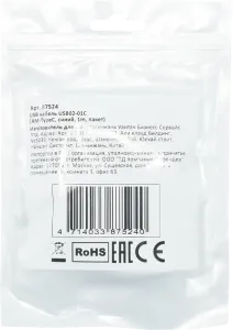 Defender - Cablu USB 