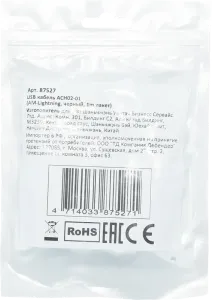 Defender - Cablu USB 