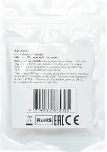 Defender - Cablu USB 