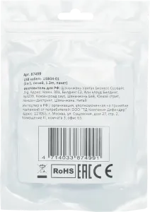 Defender - Cablu USB 